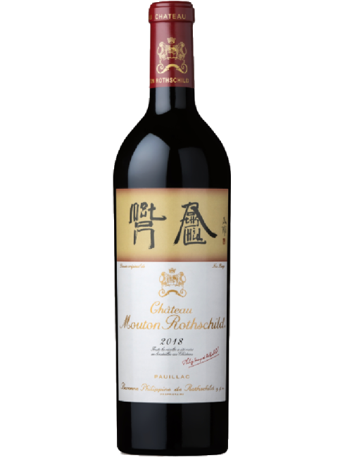 Wine Château Mouton Rothschild  2018 Red Vins de Bordeaux