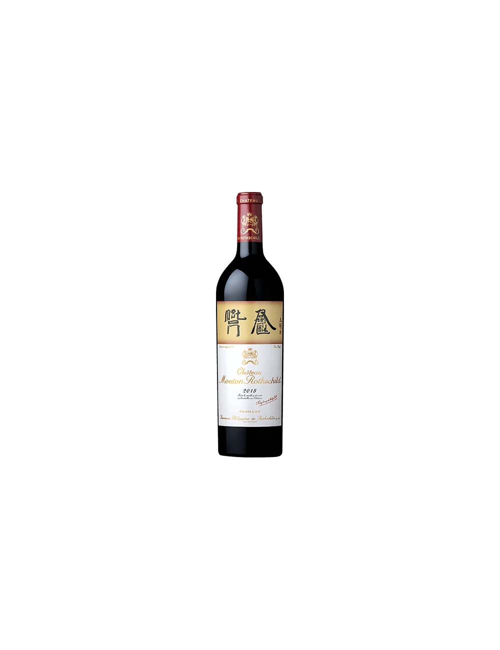 Mouton Rothschild 2018 Pauillac Imperiale