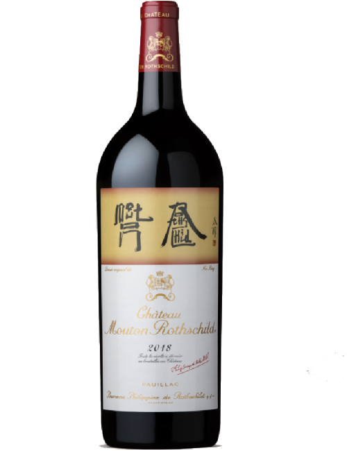 Wine Château Mouton Rothschild Magnum 2018 Red Vins de Bordeaux